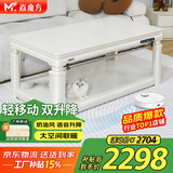 焱魔方25年新款轻移动电热取暖桌双升降电炉长方形烤火桌家用多功能烤火炉电暖炉烤火茶几电烤桌电暖桌 H9 1.6米无炉+轻移动+语音双升降+拉链桌罩 送保暖罩+全国联保+送货上楼