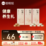 倍轻松（breo）艾灸仪A2系列艾灸盒月度艾柱包（30条艾柱条+1个滤网）按摩器耗材