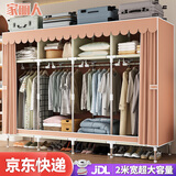 家丽人衣柜加粗钢管简易衣柜卧室布衣柜出租房衣橱2米大号宿舍柜子家用