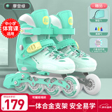斯威（SWAY）轮滑鞋儿童溜冰鞋男女童初学套装中小学滑轮滑冰旱冰鞋成人直排轮 登绿八轮全闪+一体支架+大礼包 M (适合6-12岁)平时鞋码31-36