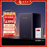 极空间私有云Q4双擎版 8T四盘位NAS智能AI娱乐影音办公网络存储服务器(内置2块希捷酷狼 4TB硬盘)免安装