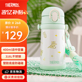 膳魔师儿童保温杯316L不锈钢杯宝宝吸管杯可斜挎学生水杯喝水杯子 TCKB 薄荷绿 吸管杯400ml（含备用吸管）
