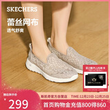 斯凯奇（Skechers）单鞋女鞋秋季蕾丝网面凉鞋软底健步鞋平底百搭休闲鞋896020