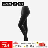 蕉内热皮302++连裤袜女士休闲抗菌加厚加绒显瘦保暖打底裤袜秋冬季