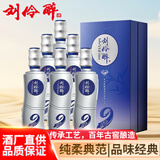 刘伶醉 纯9 浓香型白酒 52度 500ml*6瓶 礼盒装 纯粮酿造固态发酵