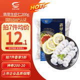 GUO LIAN国联 翡翠生虾仁 净重200g独立包装 31-40只 京东虾仁品质保障
