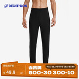 迪卡侬男士秋裤速干跑步滑雪运动OVW1黑色M 2456166