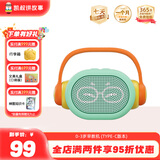 凯叔讲故事0-3岁早教机儿童玩具故事机启蒙益智男孩女孩圣诞节礼物生日礼物