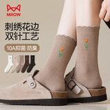 猫人女士袜子女【双针刺绣】中筒袜百搭甜美花边堆堆棉袜5双