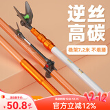 佳钓尼（JIADIAONI）伏魔三代钓鱼支架碳素炮台超轻超硬鱼竿架长杆大物架杆钓箱专用 1.7m 伏魔三代支架 【升级加粗加硬】