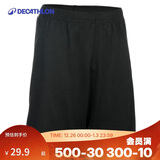 迪卡侬儿童篮球短裤T恤快干IVJ2基础款黑色短裤151-160cm-4024382