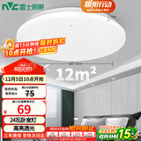 雷士（NVC）led吸顶灯阳台灯现代简约家用圆形房间卧室灯百搭灯具 24W正白光