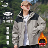 东方骆驼（EASTERN CAMEL）情侣三合一冲锋夹克男女装户外运动外套防风衣 卡其色单衣 XL 