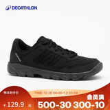 迪卡侬徒步鞋NH50男郊野户外防滑耐磨透气舒适低帮鞋5038566