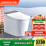 九牧（JOMOO）全家桶MAX智能马桶免触家用马桶坐便器UVC零压旋风魔力泡S780J 旗舰新品-首创自清洁+旋风泡沫 305坑距(290-390以内)