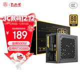 大水牛（BUBALUS）额定500W FX500金牌台式电脑主机电源（80PLUS认证/主动式PFC/宽幅/背线/12CM智能温控风扇）