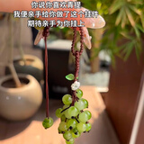 右客青提葡萄挂件铃兰花手工diy材料包小清新手机链包挂饰创意钥匙扣 青提葡萄挂件材料包【可做1个】