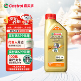 嘉实多（Castrol）极护智E版 全合成机油 润滑油 0W-40 SP A3/B4 1L 汽车保养