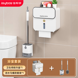 佳帮手卫生间纸巾盒 免打孔厕纸盒壁挂厕所纸巾架沥水马桶刷