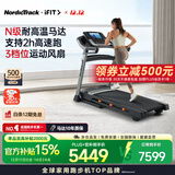 爱康（ICON）Nordictrack美国高端跑步机智能家用健身房可折叠走步机 T5.5S