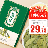 养益君 番泻叶120g番泻叶茶 精选番泄叶片 蕃泻叶养生茶