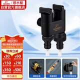 潜水艇（Submarine）F403B一进二出三通角阀黄铜烤漆双把双控单独出水 止水装置 黑色