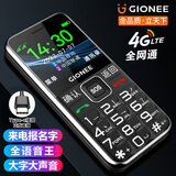 金立V25 老人手机4G全网通 超长待机老年机 大字大声大按键 直板学生备用功能机 双卡双待 黑色