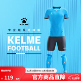卡尔美（KELME）定制足球服男套装比赛透气短袖V领组队服印字印号球衣 荧光蓝 XL