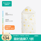 全棉时代婴儿包被秋冬加厚款抱被宝宝纯棉包被襁褓被子新生儿包被 快乐小象【 秋冬款  90×90cm】