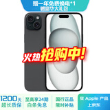Apple iPhone 15  苹果15 国行5G 双卡双待手机 二手手机 全网通 苹果手机 黑色{评价有礼} 【99新】128G【性价比推荐】3期免息 三年老店+五星店铺+三年质保