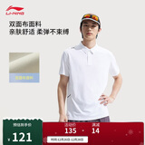李宁冰感短袖POLO衫男子健身舒适透气翻领运动上衣APLV167
