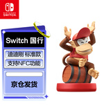 Nintendo Switch任天堂 国行amiibo游戏互动模型 NS周边配件 迪迪刚 标准款
