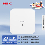 华三（H3C）WiFi6无线AP 3000M双频四流双千兆室内吸顶式企业级全屋5G高速无线接入点 带机100/免AC WA6520S-C