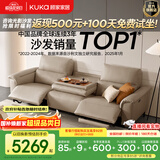 顾家家居（KUKA）现代电动功能沙发零靠墙头层牛皮灵动翻倒几游戏沙发6196智能家居 【燕麦色】三人位2电动带翻倒几2.77m