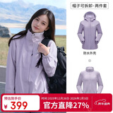 骆驼（CAMEL）户外冲锋衣 三合一加绒加厚防水情侣款外套登山服装 A9W114120-1X