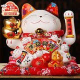 吉善缘电动摇手陶瓷招财猫店铺公司开业礼品办公室桌面摆件乔迁新居礼物 14寸生意兴隆（电动摇手）