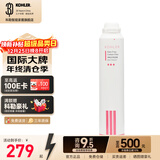科勒无桶RO膜反渗透净水 家用直饮纯水机80021T KP040活性碳棒滤芯K-80031T-R3