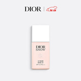 迪奥DIOR雪晶灵防晒妆前乳柔肤粉30mlSPF50+++提亮生日礼物送女友