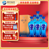 洋河 蓝色经典 海之蓝42度520ml*6瓶 整箱装 绵柔浓香型白酒
