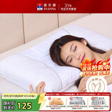 富安娜家纺枕头颈椎枕决明子护颈枕纯棉深睡草本枕芯一对 70cm*45cm白