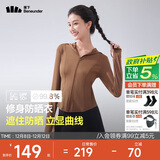 蕉下（beneunder）防晒衣女凉感修身AL11924短款辣妹防晒服女外套板栗咖L