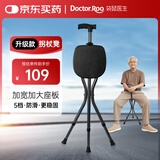 袋鼠医生拐杖凳老人拐杖助行器速开轻便可折叠可调高度拐杖椅防滑拐棍