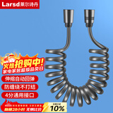 莱尔诗丹（Larsd）淋浴花洒软管 马桶妇洗器喷枪伸缩花洒淋浴管2米弹簧管LD237