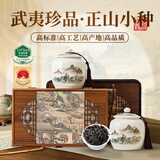 小茶日记红茶特级正山小种茶叶礼盒装250g武夷高山新茶 高端茗茶礼盒送人