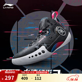 李宁韦德幻影3丨男鞋篮球鞋男beng科技反光透气柔软回弹场地鞋运动鞋 黑色(065款)-2 39