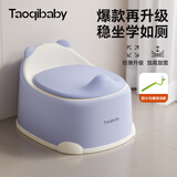 taoqibaby儿童马桶坐便器多功能便携男女宝宝小马桶婴幼儿便盆带盖
