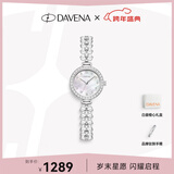 Davena【新年礼物】蒂玮娜美人鱼手表女款小表盘轻奢腕表生日礼物送女友