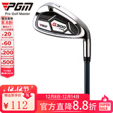 PGM 高尔夫球杆 7号铁杆 初学练习杆 职业球杆七号铁杆 G300-男碳杆【初级】