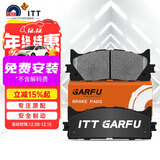 噶尔法（GALFER）ITT前刹车片适用丰田凯美瑞雷克萨斯ES200 ES300h ES350 GC601087
