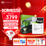 希捷（SEAGATE）企业级硬盘 16TB 512MB 7200转 CMR垂直 SATA 希捷银河Exos X24系列 服务器硬盘 ST16000NM002H